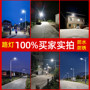 Lampadaire LED extérieur 200W en alliage d'aluminium Type III, éclairage routier haute puissance pour usage en ingénierie urbaine - Product Image 3