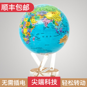Globo Terráqueo Móvil de 6 Pulgadas con Levitación Magnética, Mapa del Mundo Decorativo, Diseño Moderno para el Hogar, Oficina, Regalo - Product Image 4