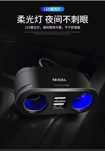Nhà Phân Phối 2 Chiều Bộ Chuyển Đổi Ổ Cắm Đa Chức Năng 12V24V Bộ Sạc Xe Hơi Kép USB3.1 120W Bật Lửa Xe Hơi Công Suất Cao - Product Image 5