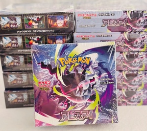 Boîte de cartes à collectionner M5 Anime Mystery <span class=keywords><strong>Booster</strong></span> Packs pour les vendeurs de cartes en direct, cartes à ouverture virale - Product Image 4
