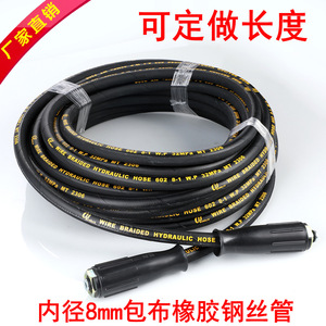 สายไฮดรอลิกถักลวด 602 8-1 W.P. 32Mpa Mt 2306 สำหรับเครื่องล้างรถ - Product Image 2