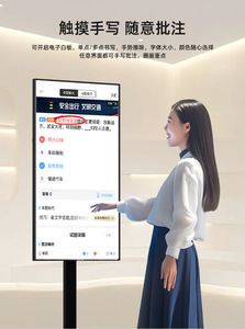 Vertical Large Touch Screen Live Streaming All-in-one Machine Interactive Director Display For Online Celebrity Goods Selling - Product Image 3