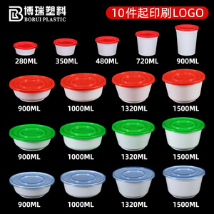 Japanese Style Round Bowl With Lid Microwaveable Food Grade PP Plastic Takeaway Soup Noodle Bento Box Disposable Lunch Box - Product Image 4