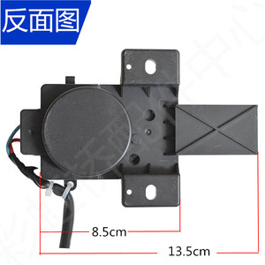 Unité de commande de machine à laver Midea PQD-701 TB72-5168G, moteur avec câble de 4 cm, accessoire électrique domestique en plastique de 7,5 cm x 4,8 cm - Product Image 2
