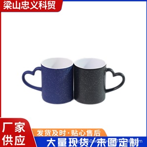 Taza de cerámica con asa en forma de corazón, resistente al calor, para café y leche, regalo para parejas y mejores amigos. - Product Image 4