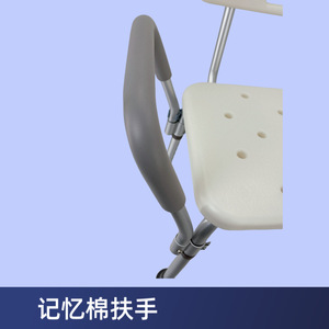 Tabouret de bain en alliage d'aluminium avec dossier et poignées pour personnes âgées et femmes enceintes - Product Image 2