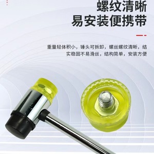 Mo Xuan Detachable Rubber <b>Hammer</b> Steel Handle Round Face Stonemason Tool For Furnish - Product Image 2