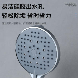 Cabezal de ducha portátil con seis velocidades de pulverización, rociador de masaje redondo ajustable para calentador de agua de baño - Product Image 2