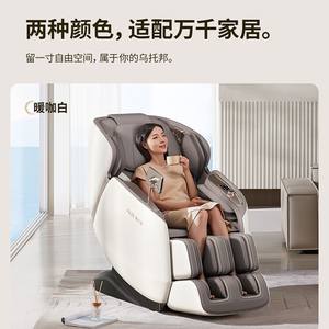 Sillón de Masaje Corporal Completo AUX SL Track con Brazo Robótico 3D, Gravedad Cero, Eléctrico, para Uso Doméstico, con Función Musical - Product Image 3