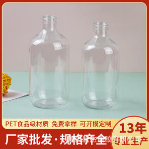 Botella de Plástico Transparente de Cuello Largo y Redondo para Cosméticos, Envase Recargable con Bomba para Lociones, Productos Químicos de Uso Diario, Personalizable - Product Image 5