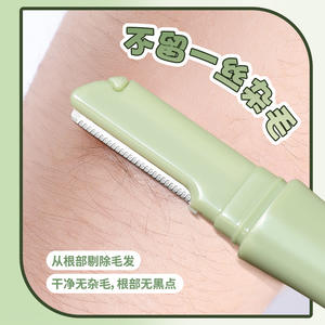 Lmltop ที่กันขนคิ้วแบบปลายสองด้านใบมีดสแตนเลสพร้อมตาข่ายป้องกันสำหรับ Sy362กำจัดขนที่แม่นยำ - Product Image 1