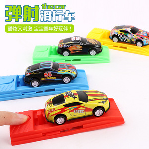 Giocattolo in plastica per bambini giocattolo per bambini giocattolo per bambini comodo regalo di ottovolante di espulsione - Product Image 4