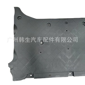 Placa Protectora de Motor Delantero para Modelos Tesla 1585229-00-C, Pieza de Repuesto - Product Image 4