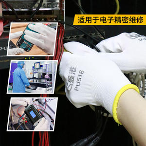 Gants de sécurité Shenggang Pu518 entièrement enduits blancs taille 7/S antidérapants durables et respirants pour la construction, la logistique et la manutention - Product Image 2