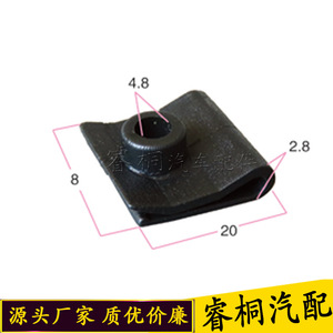 Clip de plástico en forma de U Shuangxuan de 21.4mm para base de tornillo de guardabarros, sujetador automático para revestimiento de guardabarros de coche - Product Image 4