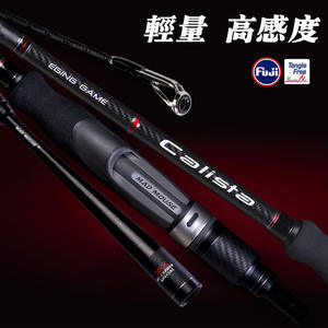 คันเบ็ด MADMOUSE Calista Japan Full Fuji K Guide สำหรับตกปลาหมึก รุ่น <span class=keywords><strong>Egi</strong></span> <span class=keywords><strong>Rod</strong></span>  ขนาด 83ML/86M สาย PE 0.4-1.2 สำหรับปลาหมึกขนาดต่างๆ # 1.8-4 ชอร์ เอจิ - Product Image 5