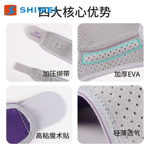 Genouillère Shiwei légère, respirante, design ouvert, sangles réglables, pour le basketball, unisexe, toutes saisons - Product Image 4