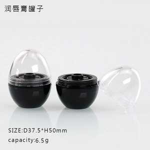 6.5g dễ thương hình trứng tròn Son môi son môi chai bé hoa oải hương muỗi cắn Son môi rỗng chai nhựa trang điểm - Product Image 1