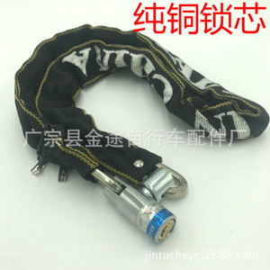 Candado de cadena para bicicleta Source Factory de 90 cm, de acero resistente a cortes, negro, antirrobo, para bicicleta, bicicleta eléctrica y motocicleta. - Product Image 2