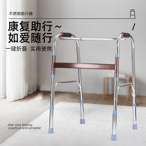 Hengshunhe Stainless Steel Single Bend <b>Walker</b> Height Adjustable Foldable Portable For <b>Elderly</b> Support Walking Aid - Product Image 3