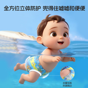 Swimbobo Disposable <b>Waterproof</b> Breathable Baby Swimming Diapers For Infants And Young Children Swim Training - Product Image 4