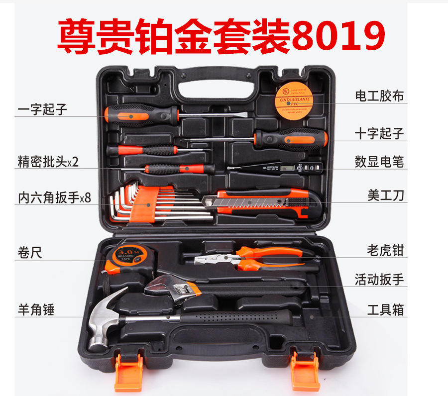 Intérieur hexagonal