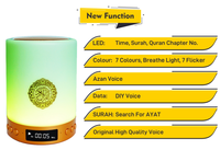 Speaker Alquran MQ-121 Azan 8GB/16GB Rainbow Quran
