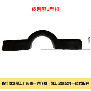 Accessoires de kayak en direct d'usine, 15 ans de garantie, boucles en U pour des connexions sécurisées, clips de fixation pour bateau en nylon HDPE PC de 4 m - Product Image 3