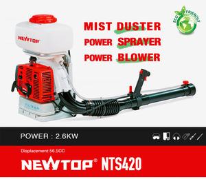 Atomizador NTS420 Para <span class=keywords><strong>Fumigar</strong></span> Y Espolvorear Fumigadora <span class=keywords><strong>De</strong></span> Motor Con Tanques <span class=keywords><strong>De</strong></span> 14L O 20L Profesional - Product Image 5