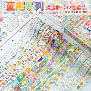 <b>Childrens</b> Basic Fun Animal Drawings Washi Tape 3M Journal Decoration <b>Stickers</b> Craft Supplies - Product Image 5