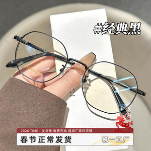 Montures de lunettes géométriques pour femmes Muminati, monture complète en alliage de titane, tendance mode, origine Danyang - Product Image 2