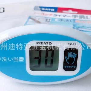 เครื่องจับเวลาล้างมือซาโตะ TM-27 จอแสดงผลดิจิตอล LCD ระบบควบคุมแบบสัมผัส ตั้งเวลาถอยหลัง 30 นาทีเพื่อการจัดการสุขอนามัย - Product Image 3