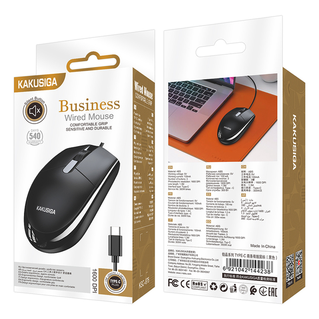 KAKUSIGA TYPE-C 3 Keys Business Wired Mouse 1600 DPI 1.3M Wired Sensitive Gaming Office Laptop Pc Mouse