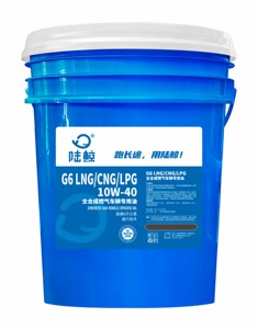 <span class=keywords><strong>Olio</strong></span> Motore Completamente Sintetico LAND WHALE 10W-40 G6 <span class=keywords><strong>per</strong></span> Veicoli LNG/CNG/LPG, 18 Litri - Product Image 4