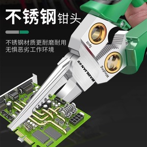 Baoluan 8 In 1 Multifunctional <b>Wire</b> <b>Stripper</b> With Electrical Testing Cable Cutting Crimping Pliers Electrician Tool - Product Image 5