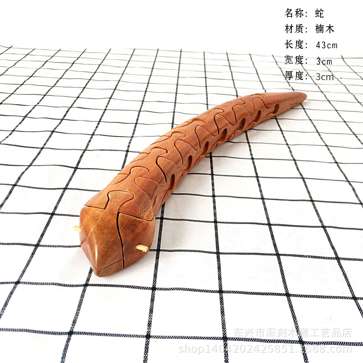 Serpiente