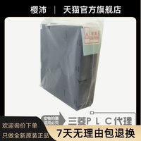 Modul CPU Mitsubishi Q00UJCPU Q00UCPU Q01U Q02U Q03UD Q04UDHCPU Q03UDV