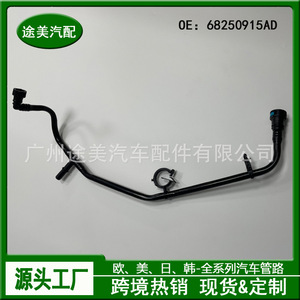 Soupape solénoïde de soufflerie de carburant Dodge Chrysler 68250915AD, pièce de rechange neuve pour réparation - Product Image 3