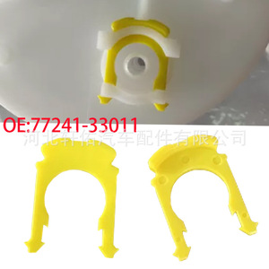 Clip de fixation de la ligne de carburant Xuanyou Auto Parts 77241-33011 pour connecteur de pompe à carburant Lexus Toyota Camry - Product Image 5