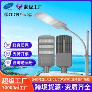 ไฟถนน LED รุ่น SD 09 ใช้ไฟ AC พร้อมเลนส์กระจายแสง สำหรับภายนอกอาคาร ทางหลวง ลานจอดรถ กันน้ำ ความสว่างสูง ผลิตจากอะลูมิเนียมหล่อขึ้นรูป - Product Image 2