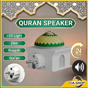 Luz Nocturna LED con Forma de Mezquita, Reproductor de Corán, Recitador de Zikr y Ruqya, 9.3cm x 8.3cm, Control Táctil, Plástico, Enchufe Europeo - Product Image 3