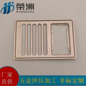 Custom Made Stainless Steel Stamped Parts Sheet Metal Bracket For Electronic Hardware Outdoor Accessories Punching <b>Machine</b> - Product Image 5