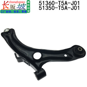 Bras de suspension Honda 51360-T5A-J01 51350-T5A-J01 inférieur avant pour ajustement de la tenue, pièce de rechange - Product Image 3