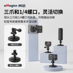 ขาตั้งกล้องแบบแม่เหล็ก aMagisn รับน้ำหนักได้ 30 กก. พร้อมตัวล็อคแบบปลดเร็ว - Product Image 2