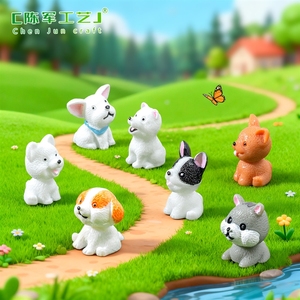 <span class=keywords><strong>Mini</strong></span> figurine de chien mignon en résine, simulation de micro-paysage, accessoires de décoration DIY - Product Image 2