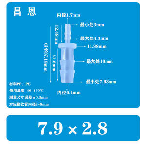 Conector de Agua Flexible para Jardín de 1/4*15/32 Pulgadas 6*12, Conector Rápido para Grifo, Conector Rápido para Tuberías de Agua Rectas - Product Image 4