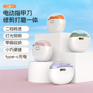 Electric <b>Nail</b> Clipper 2 In 1 With Grinding Portable Usb Charging For Kids And Adults - Product Image 1