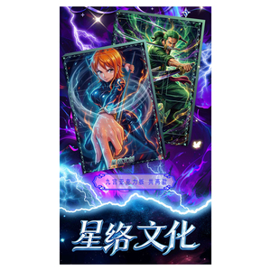 Vente en gros Xingluo Hot Goddess Metal Diamond Card <span class=keywords><strong>One</strong></span> TCG Pieces Vol.2 Carte de jeu de société de collection d'anime japonais - Product Image 6