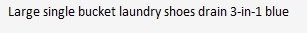รองเท้าซักผ้าถังเดี่ยวขนาดใหญ่ที่ระบายน้ำได้สามแบบในหนึ่งสีน้ำเงิน