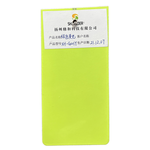 제조업체 R1026 친환경 형광 노란색 광택 메탈릭 안료 폴리에스터 에폭시 열경화성 정전기 보트 페인트 - Product Image 6